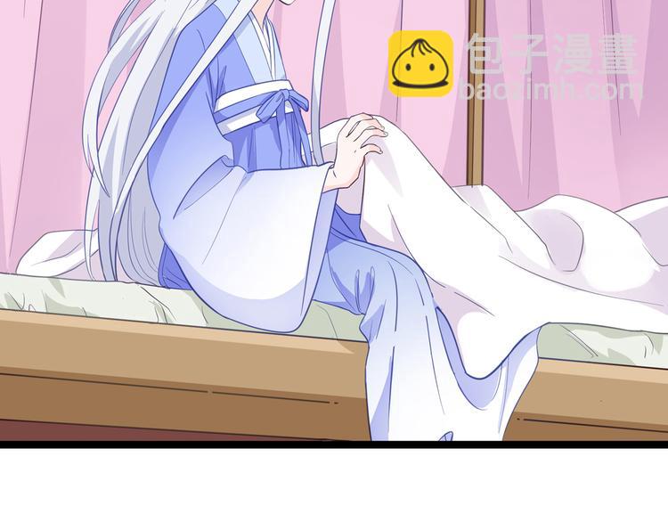 第9话：我可真是太聪明了！(1/3)-第9话