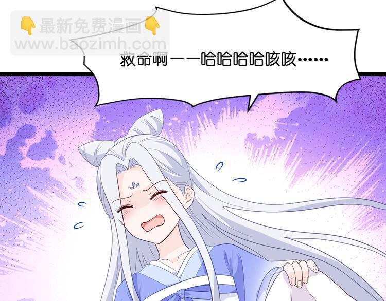 第9话：我可真是太聪明了！(1/3)-第9话