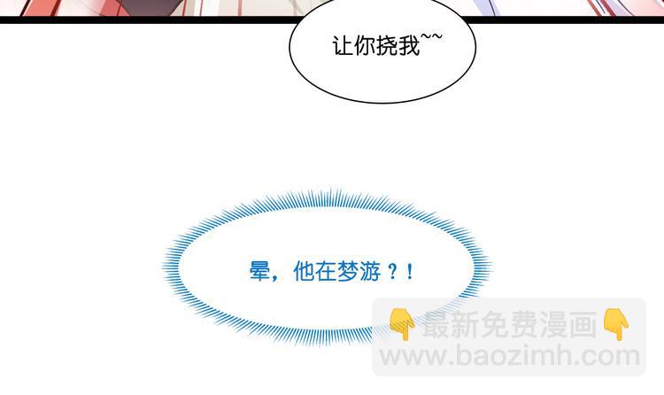 第9话：我可真是太聪明了！(1/3)-第9话