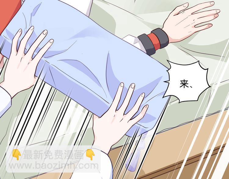 第9话：我可真是太聪明了！(1/3)-第9话