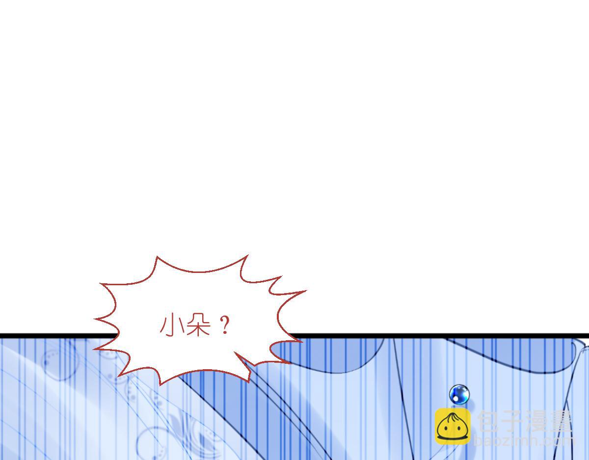 第79话：小情侣之间的情趣罢了(1/3)-第79话