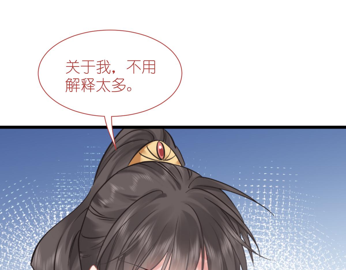 第79话：小情侣之间的情趣罢了(1/3)-第79话