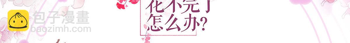 第79话：小情侣之间的情趣罢了(1/3)-第79话