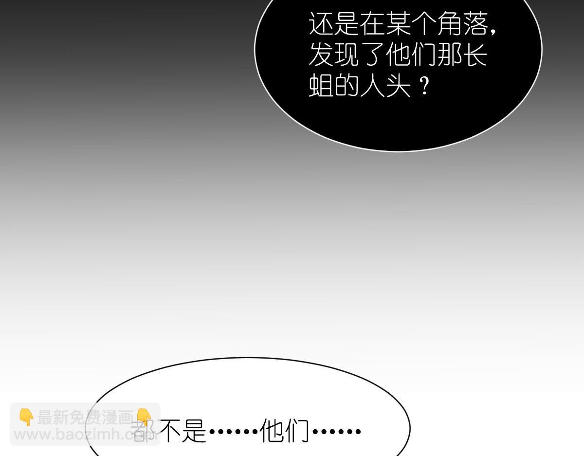 第81话：她给的实在是太多了(1/3)-第81话