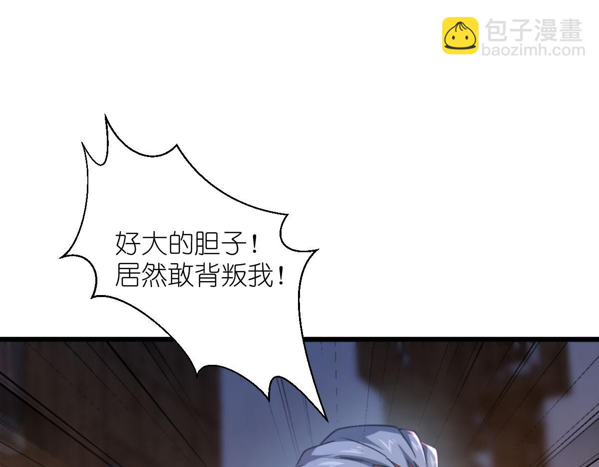 第81话：她给的实在是太多了(1/3)-第81话