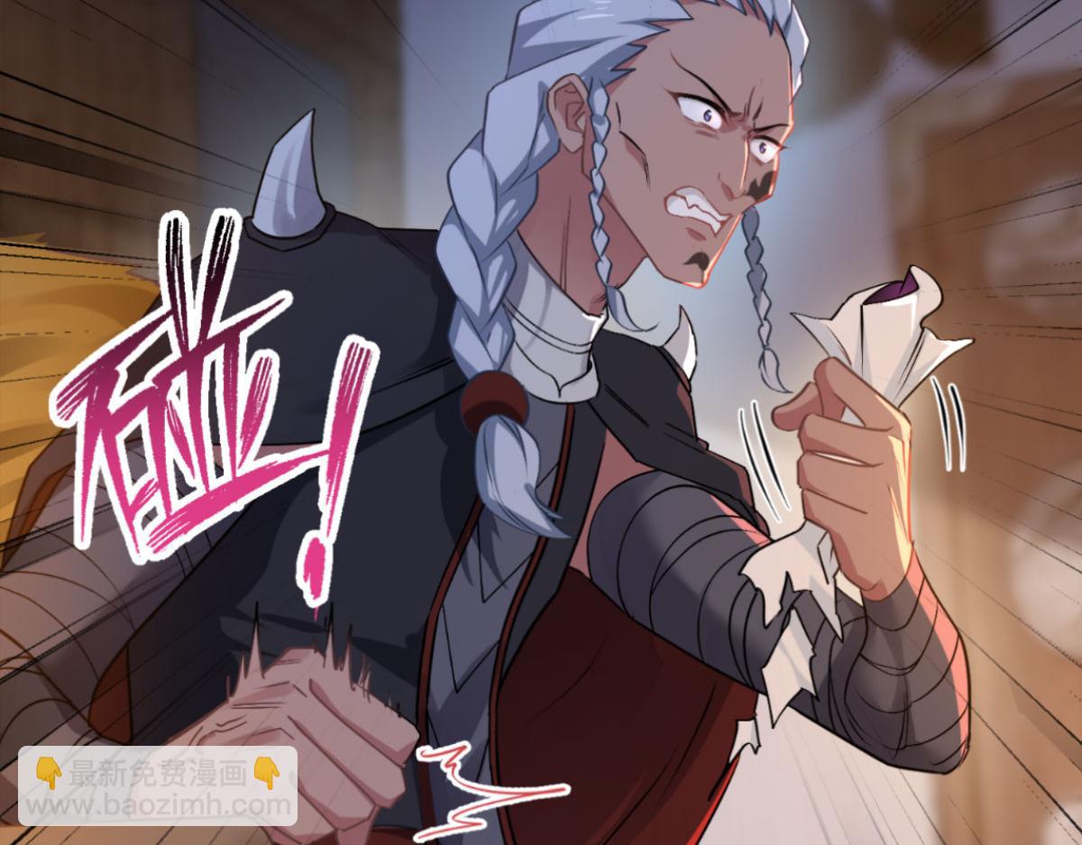 第81话：她给的实在是太多了(1/3)-第81话