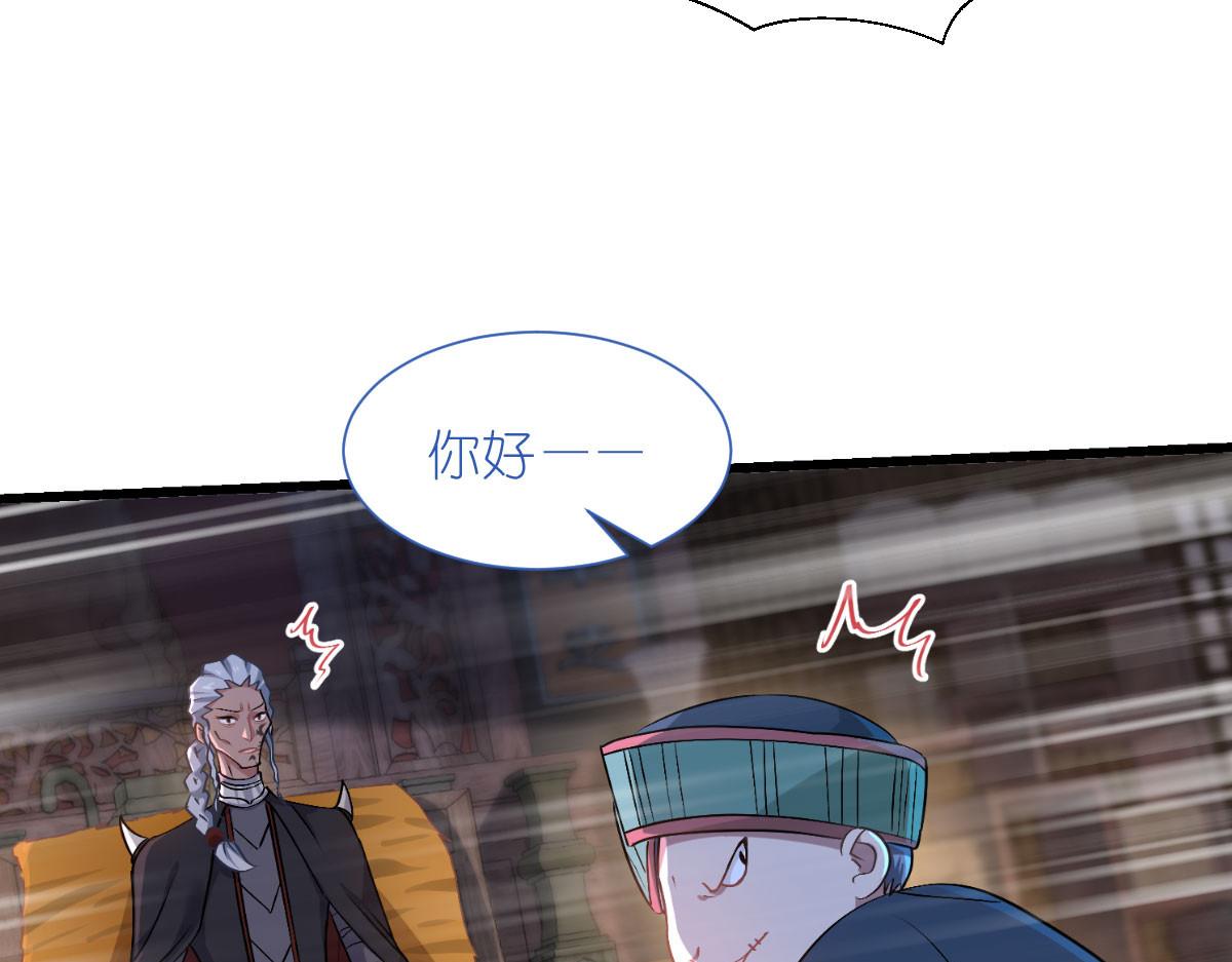 第81话：她给的实在是太多了(1/3)-第81话