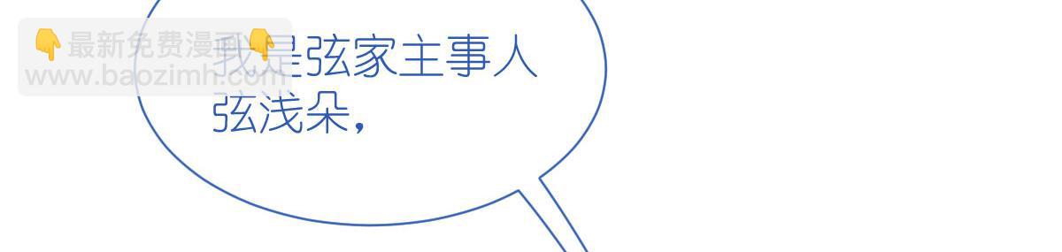 第81话：她给的实在是太多了(1/3)-第81话