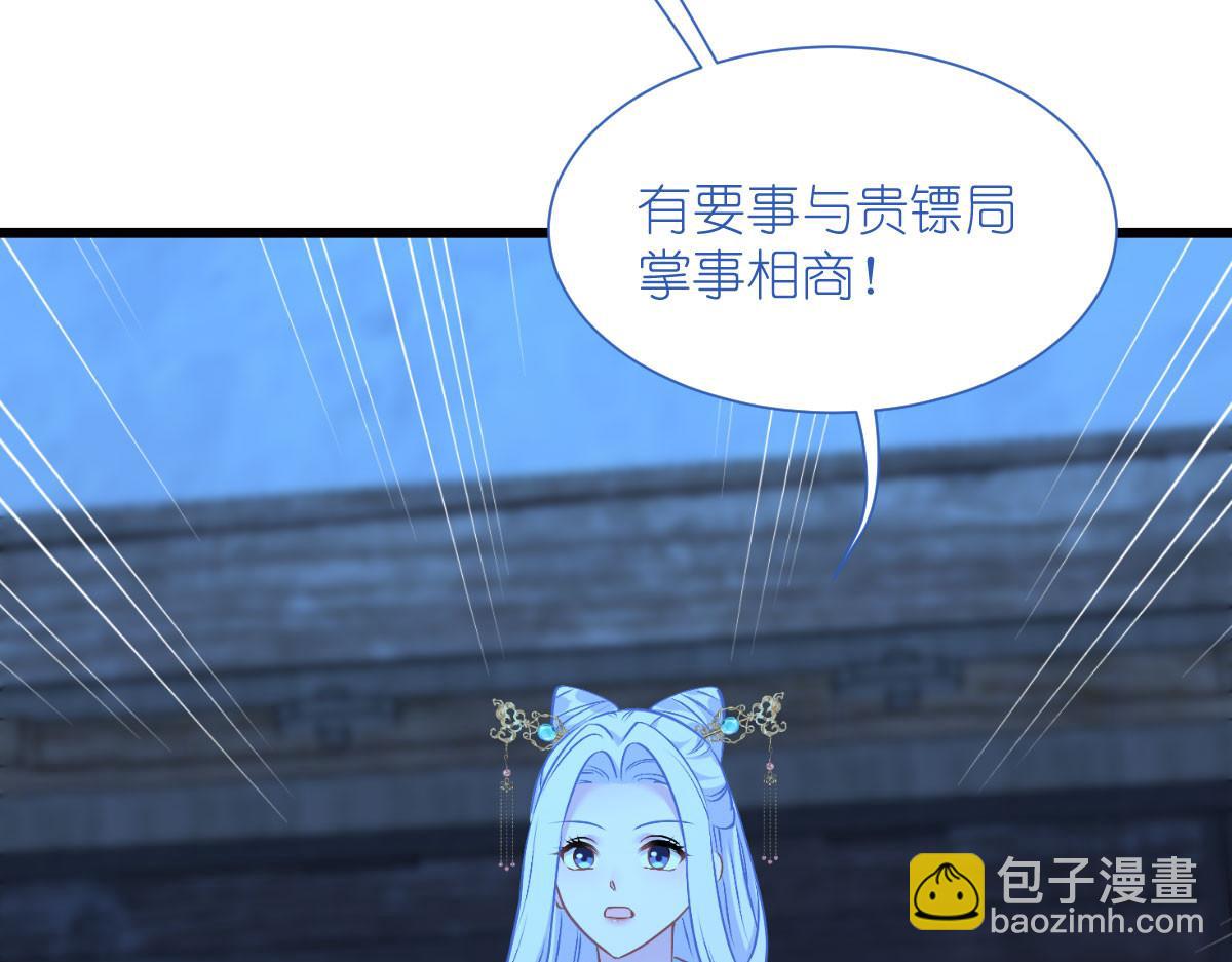 第81话：她给的实在是太多了(1/3)-第81话