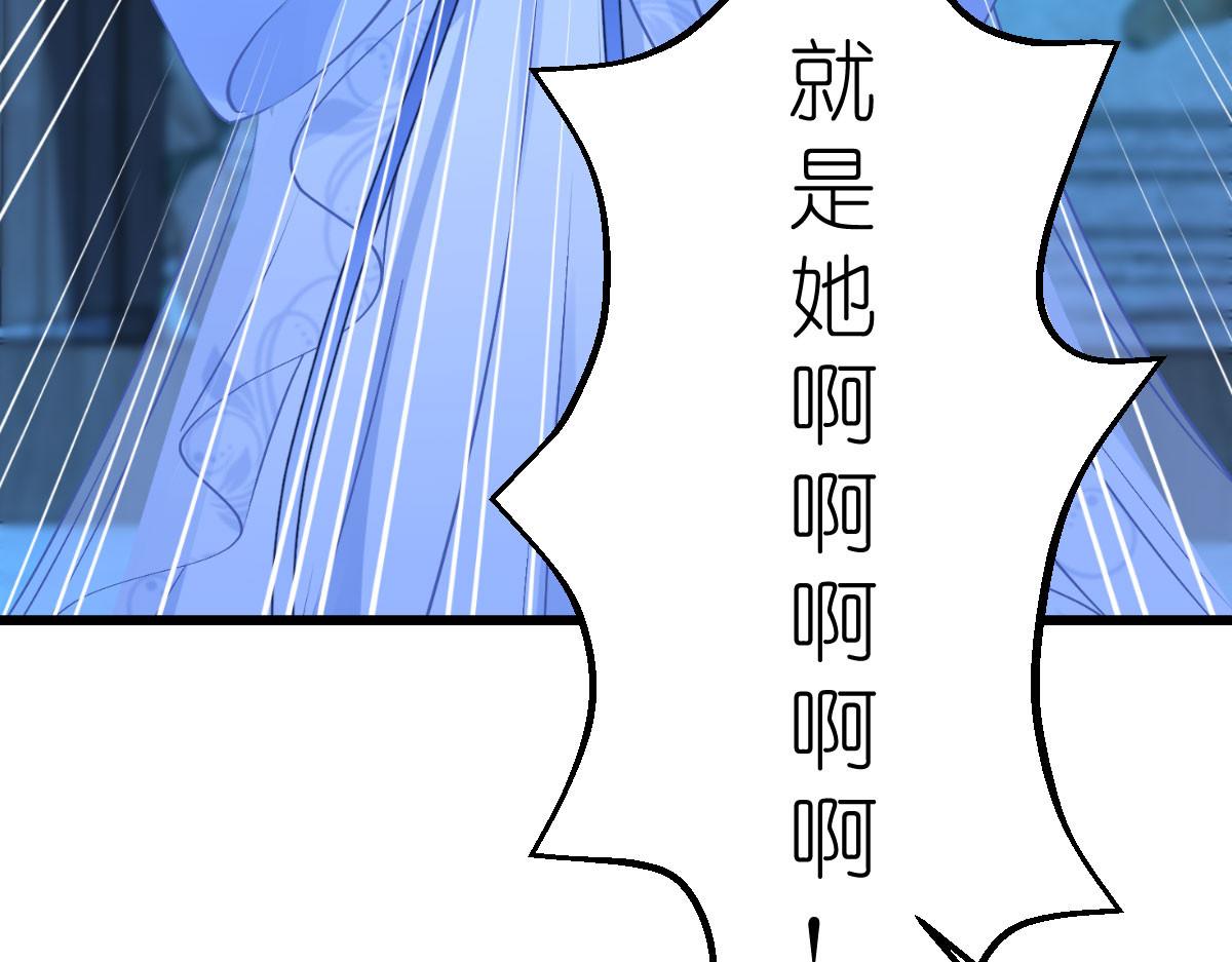 第81话：她给的实在是太多了(1/3)-第81话