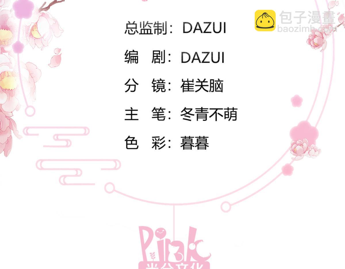 第81话：她给的实在是太多了(1/3)-第81话