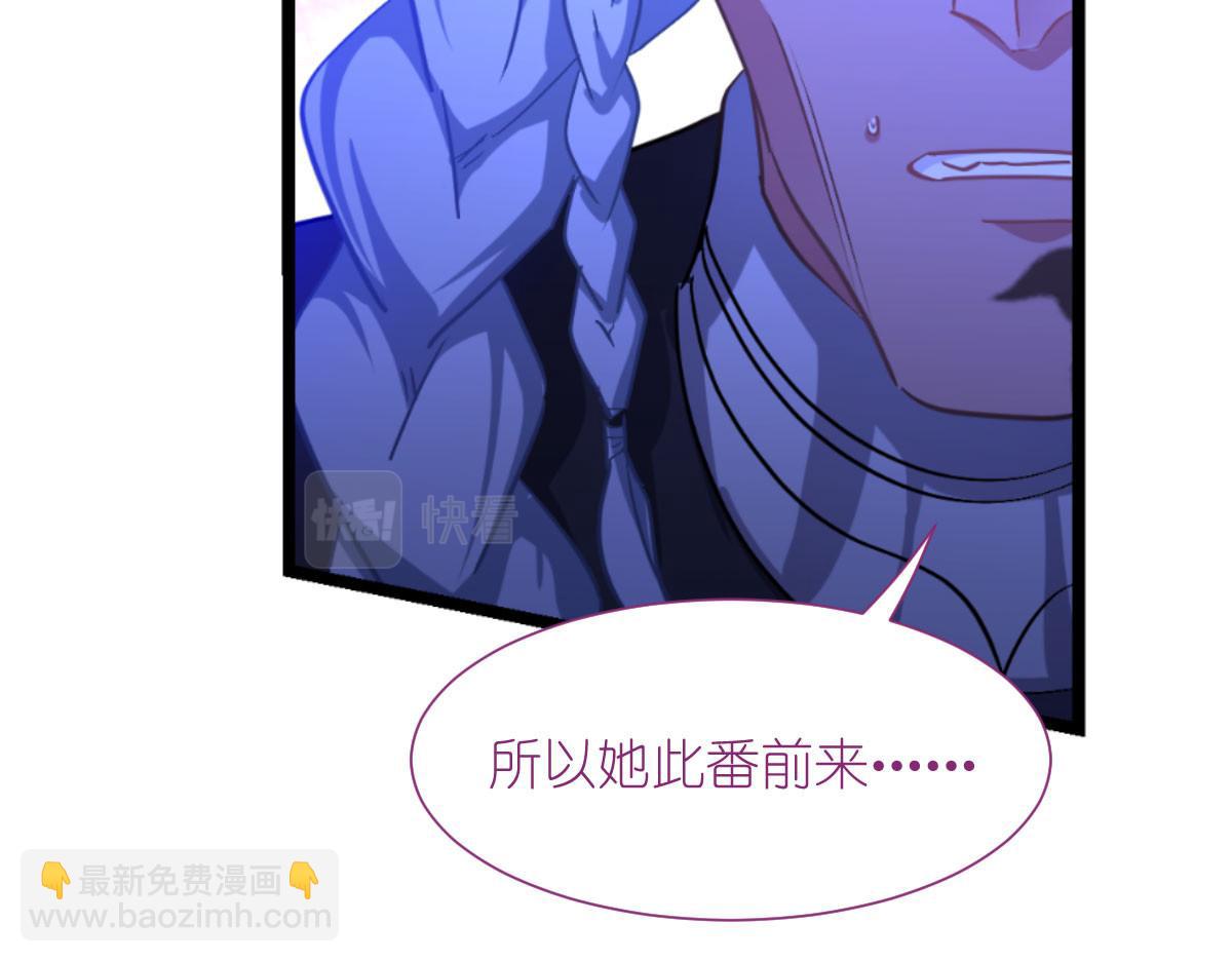 第81话：她给的实在是太多了(1/3)-第81话