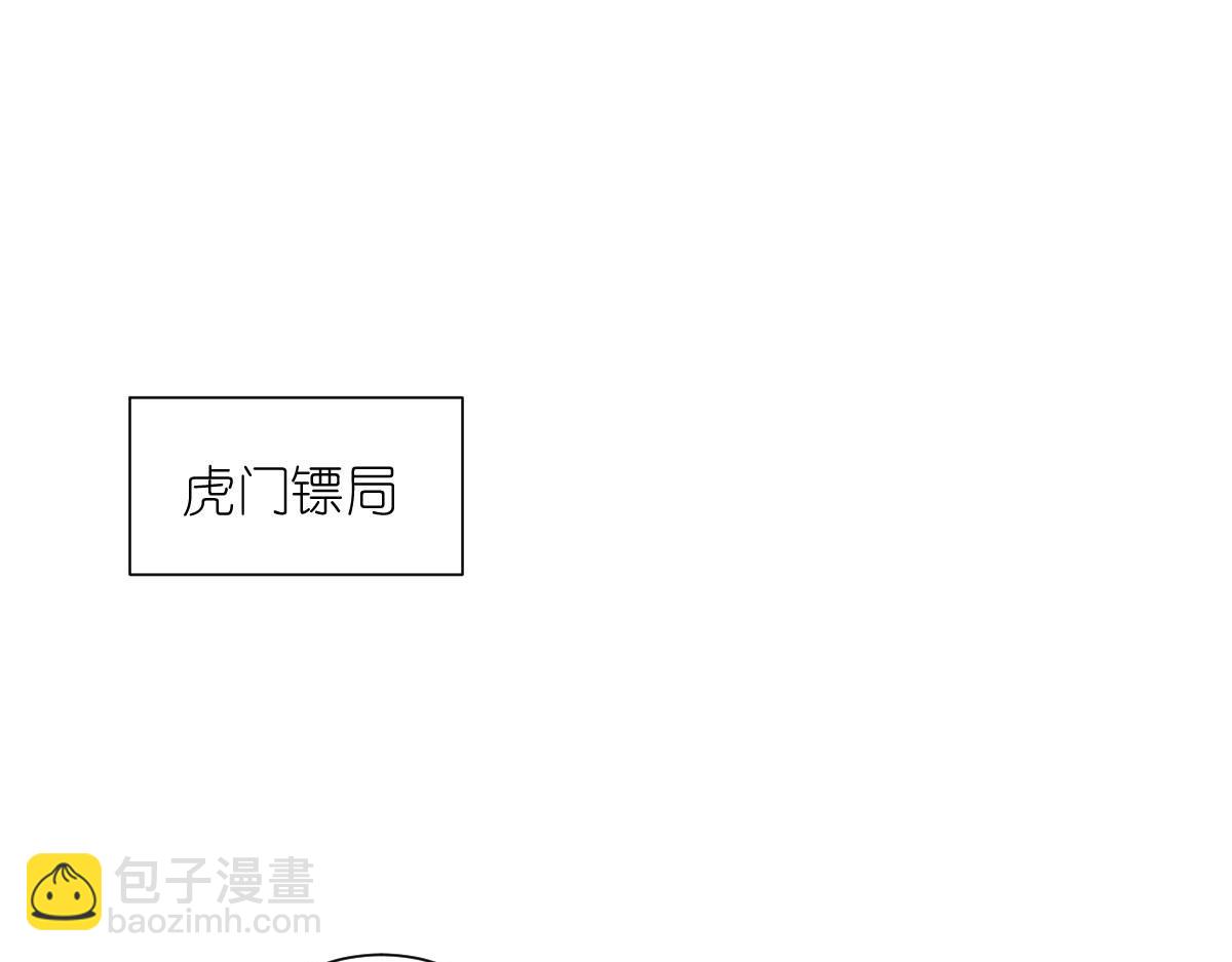 第81话：她给的实在是太多了(1/3)-第81话