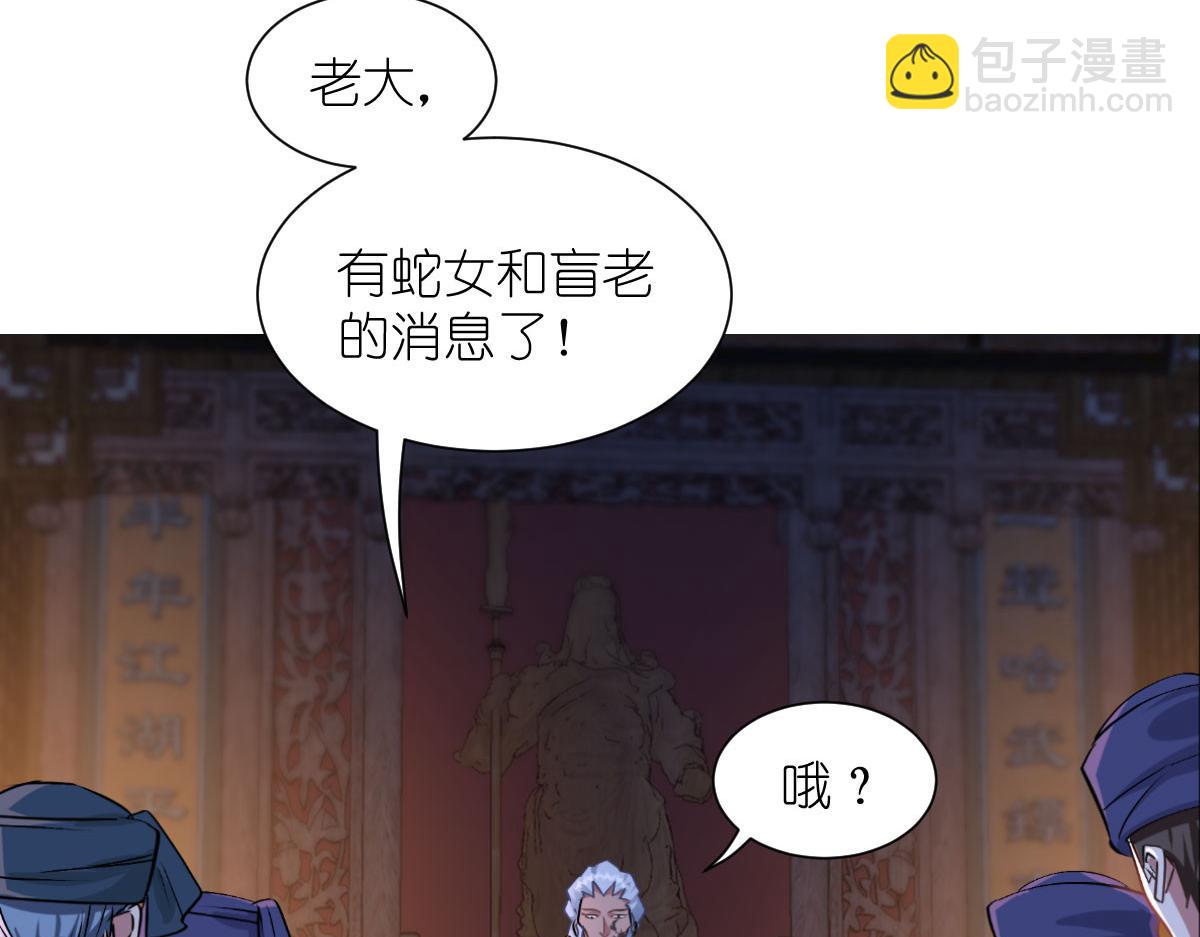 第81话：她给的实在是太多了(1/3)-第81话