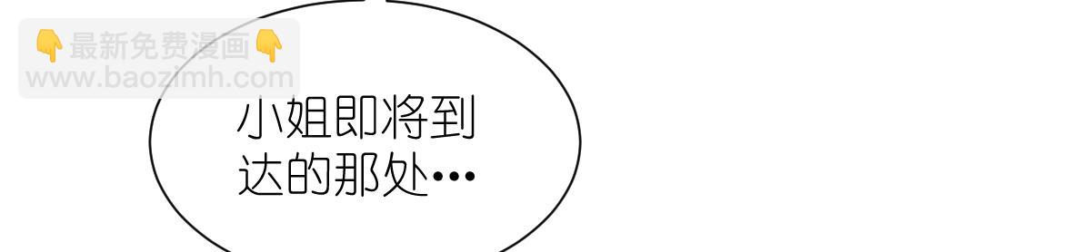 第83话：我F&hellip;&hellip;慈悲啊！(1/3)-第83话