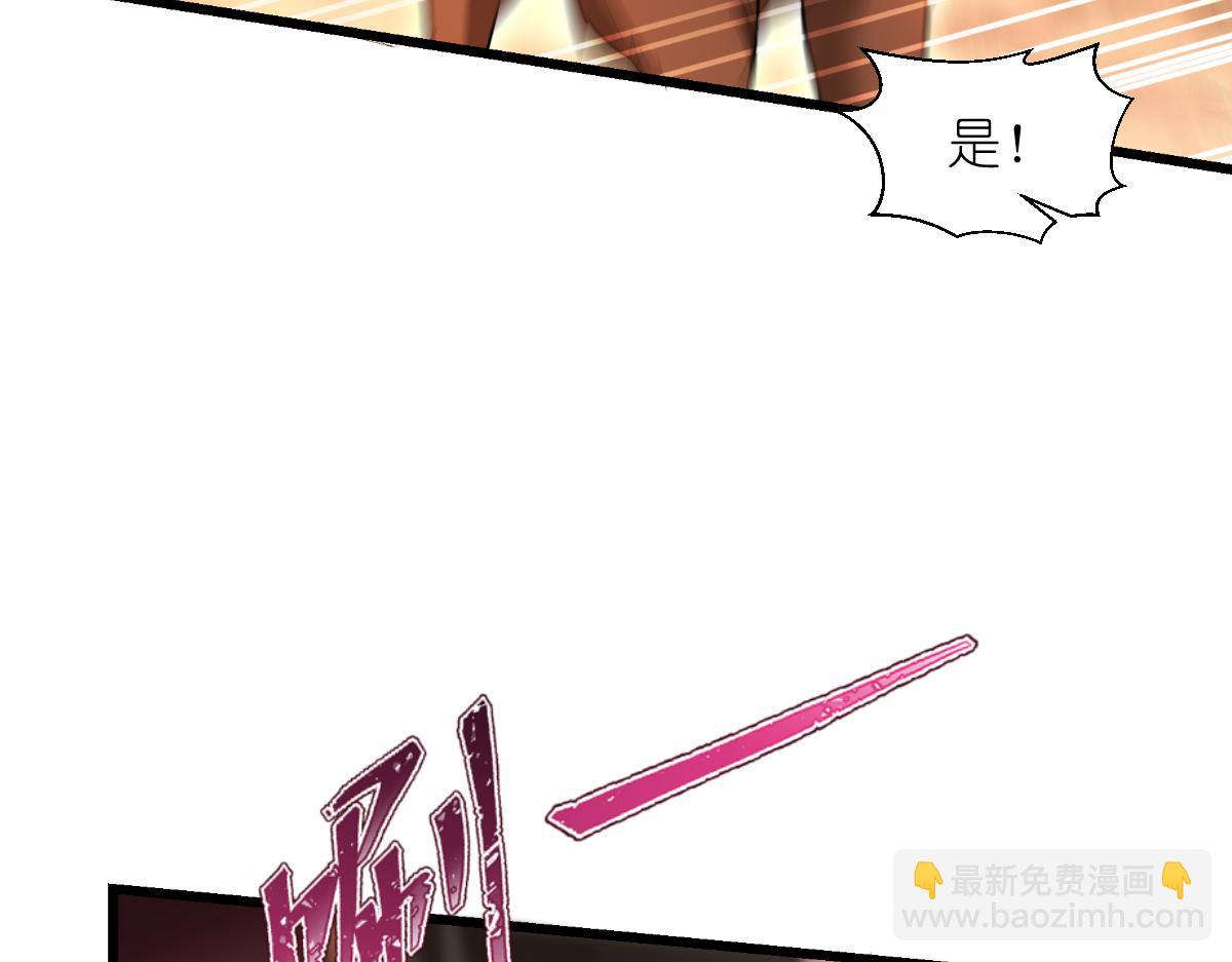 第83话：我F&hellip;&hellip;慈悲啊！(1/3)-第83话