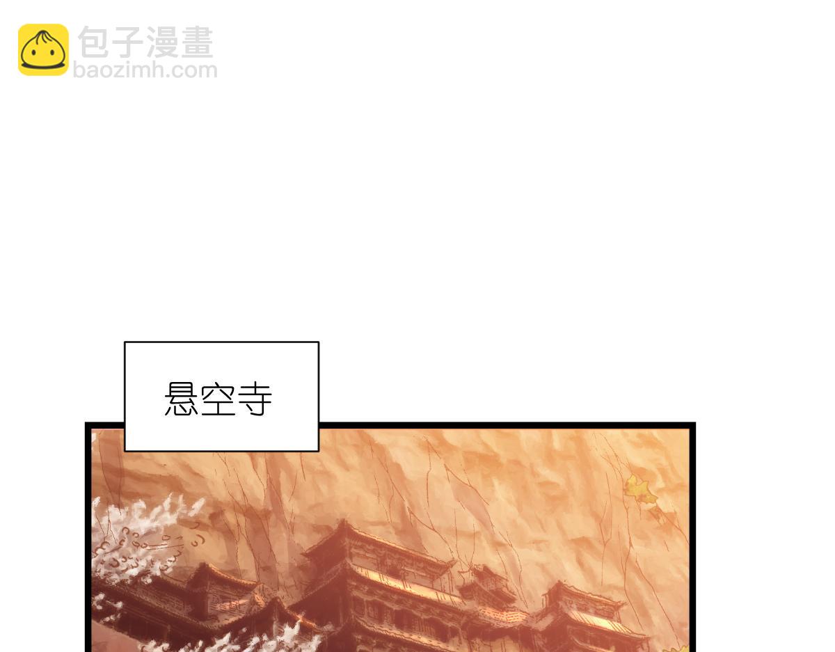 第83话：我F&hellip;&hellip;慈悲啊！(1/3)-第83话