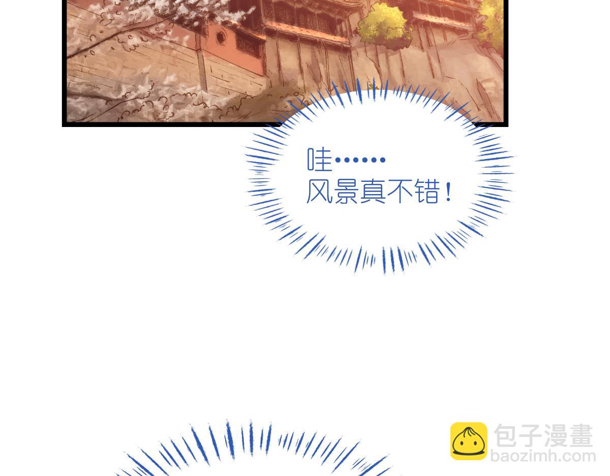 第83话：我F&hellip;&hellip;慈悲啊！(1/3)-第83话