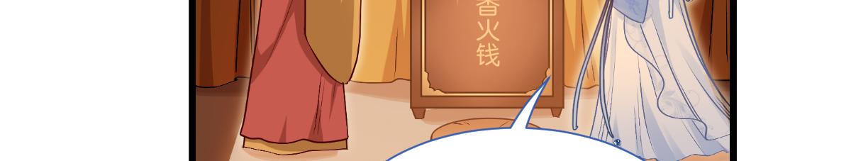 第83话：我F&hellip;&hellip;慈悲啊！(1/3)-第83话