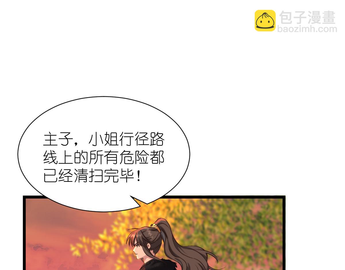 第83话：我F&hellip;&hellip;慈悲啊！(1/3)-第83话