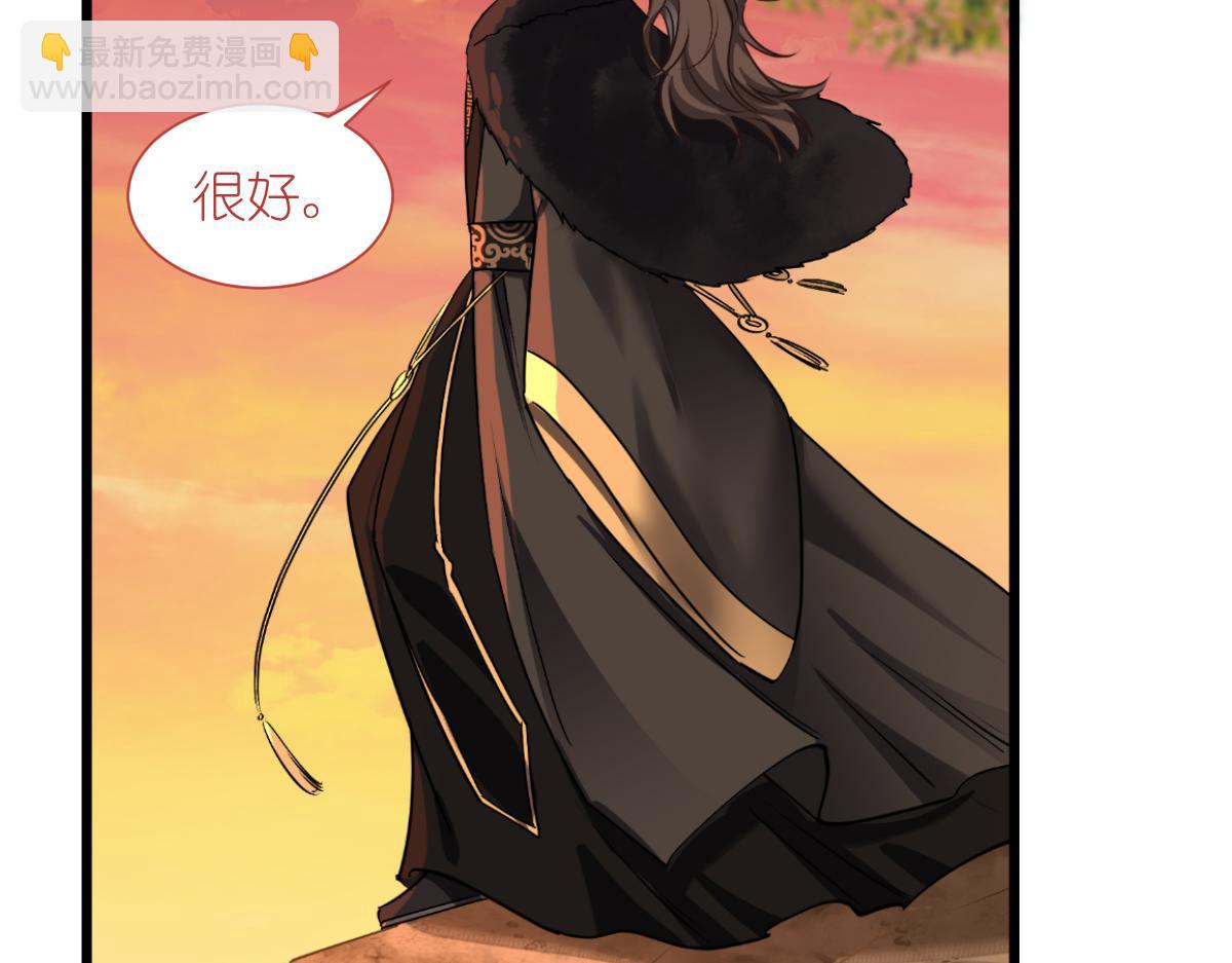 第83话：我F&hellip;&hellip;慈悲啊！(1/3)-第83话