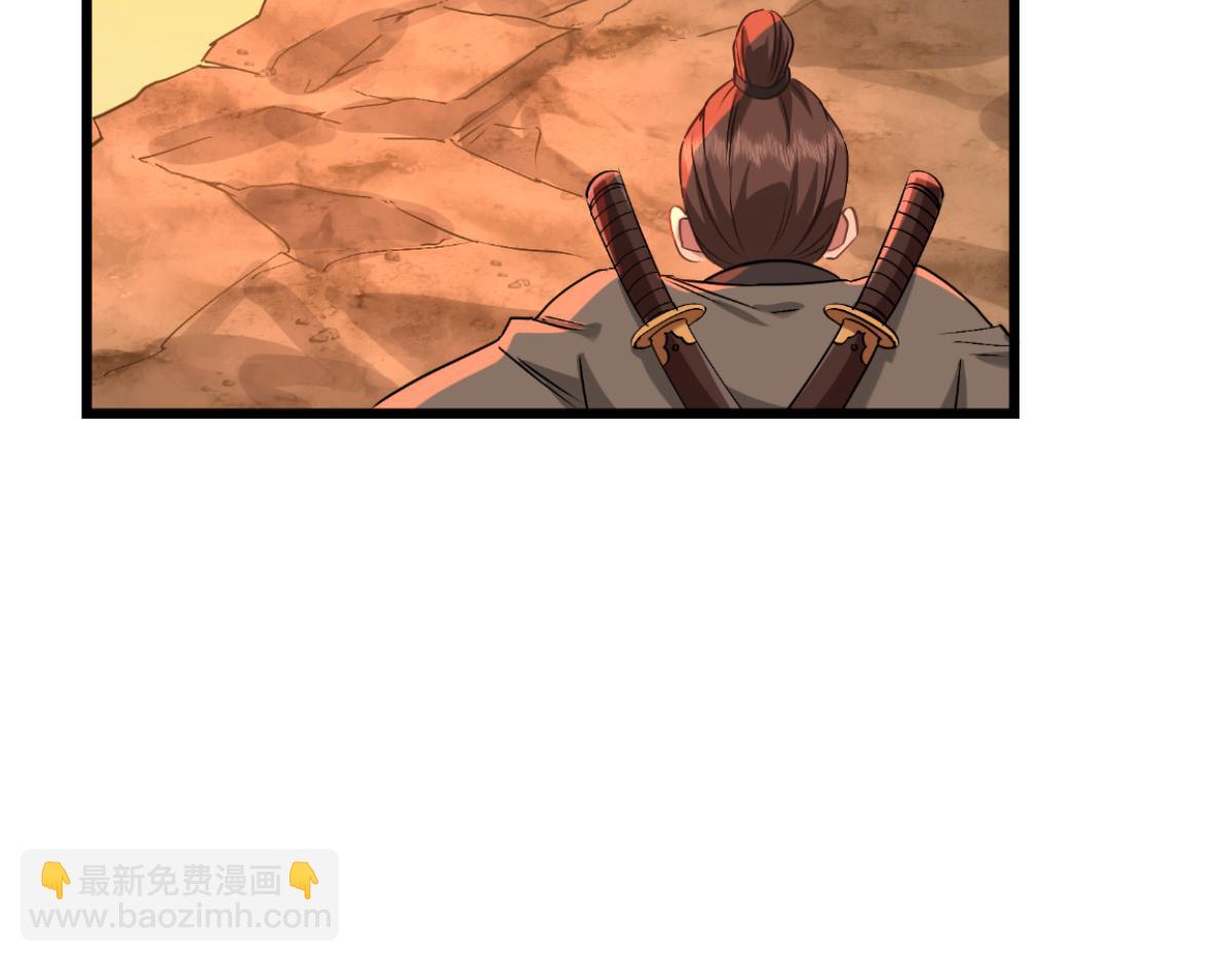 第83话：我F&hellip;&hellip;慈悲啊！(1/3)-第83话