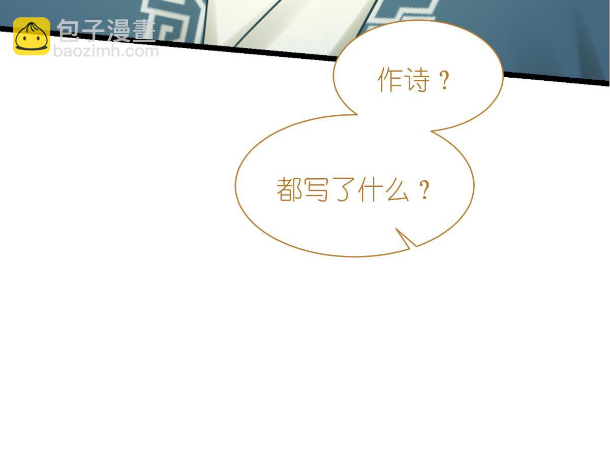 第85话：太子之位(1/3)-第85话