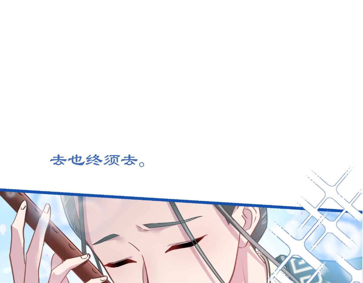 第85话：太子之位(1/3)-第85话