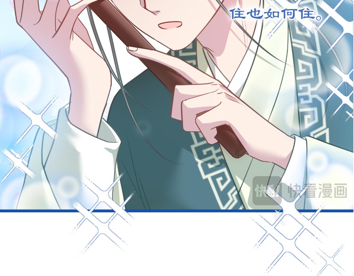 第85话：太子之位(1/3)-第85话