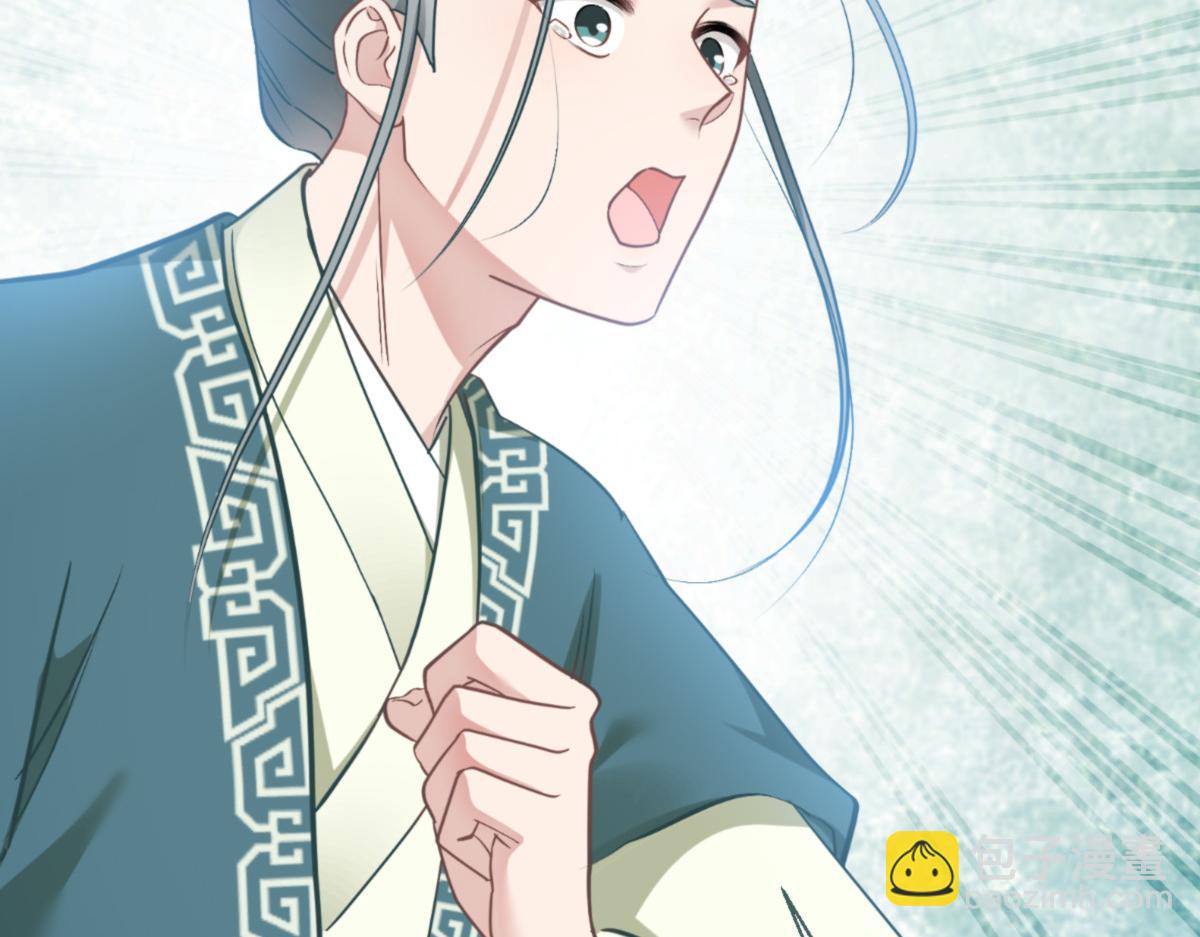 第85话：太子之位(1/3)-第85话