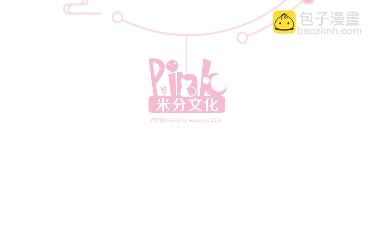 第85话：太子之位(1/3)-第85话