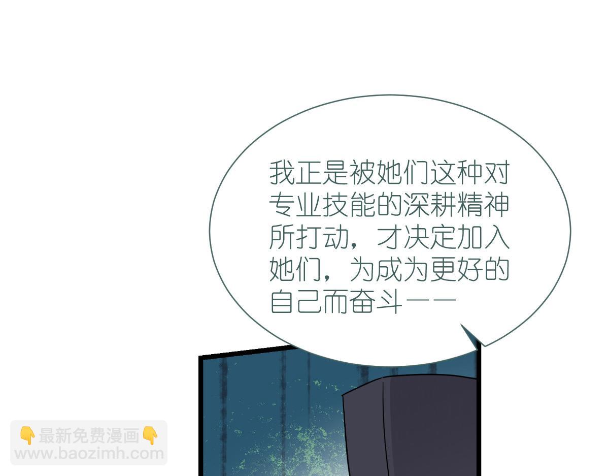 第85话：太子之位(1/3)-第85话