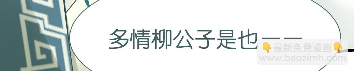 第85话：太子之位(1/3)-第85话