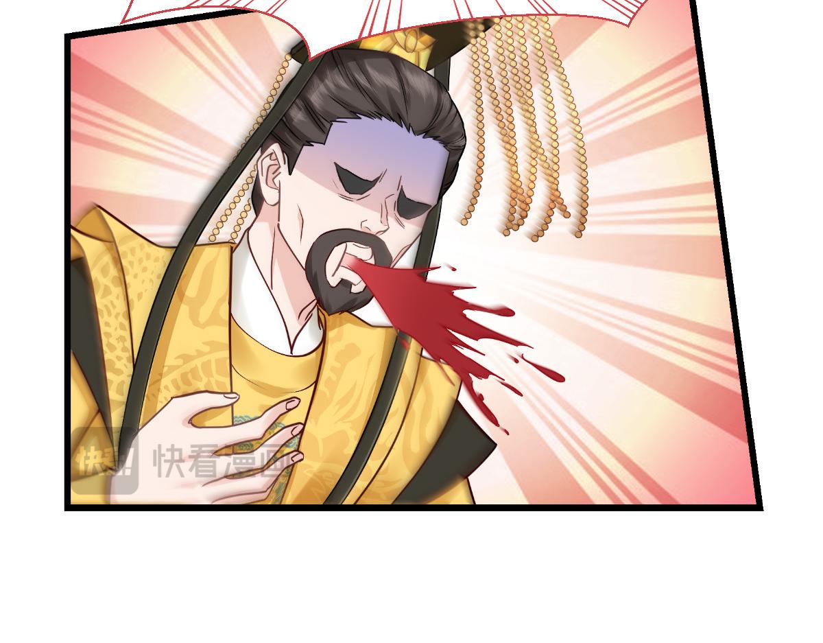 第85话：太子之位(1/3)-第85话