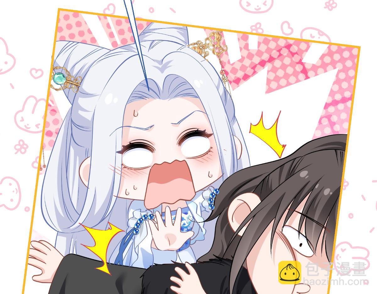 第87话：等我回来娶你！(1/3)-第87话