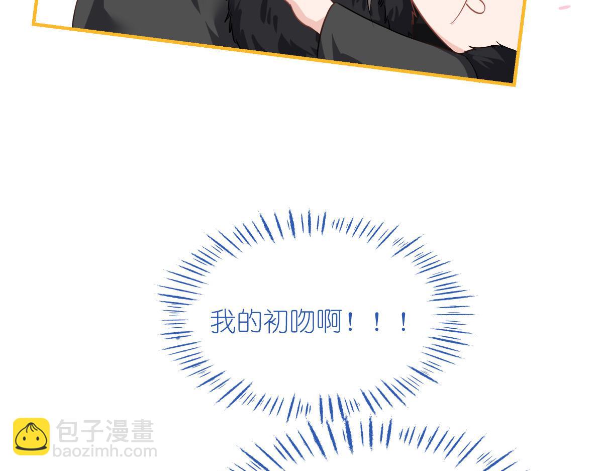 第87话：等我回来娶你！(1/3)-第87话