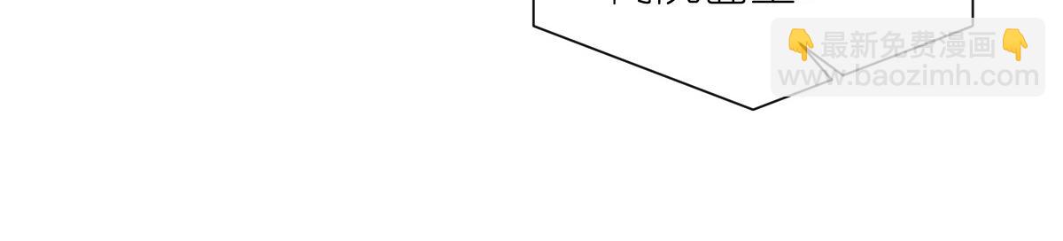 第87话：等我回来娶你！(1/3)-第87话