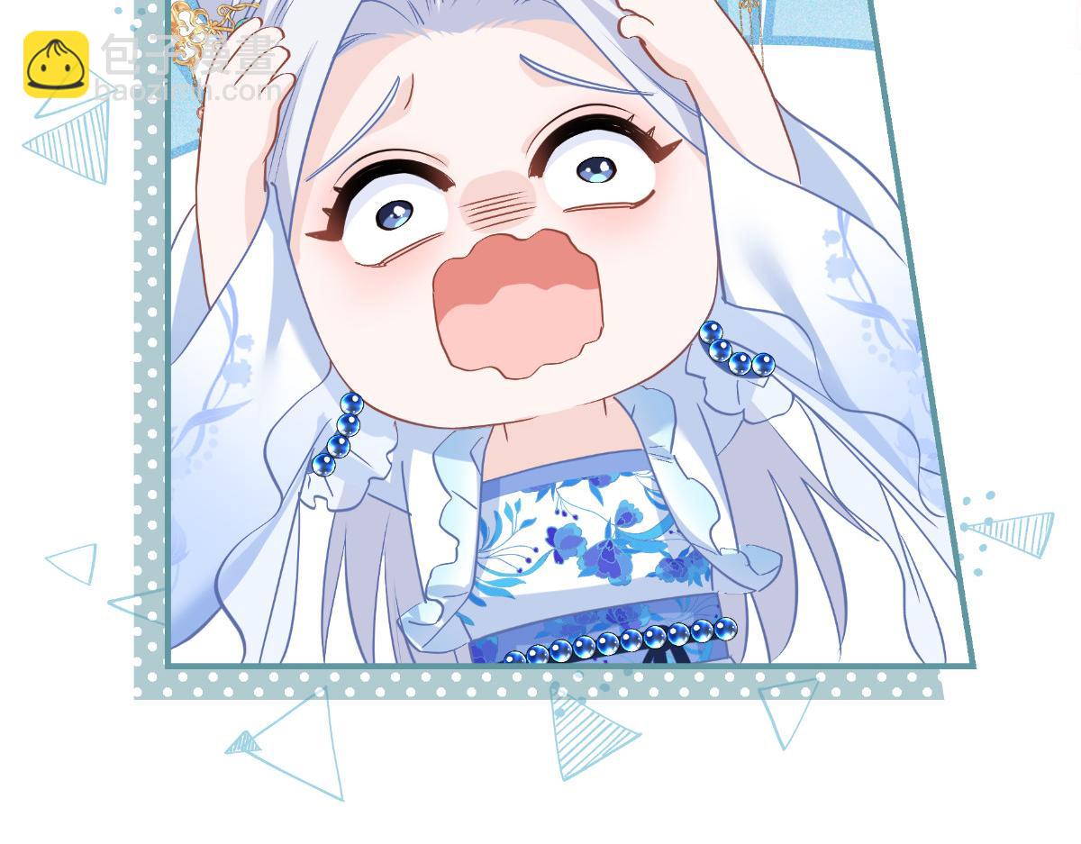 第87话：等我回来娶你！(1/3)-第87话