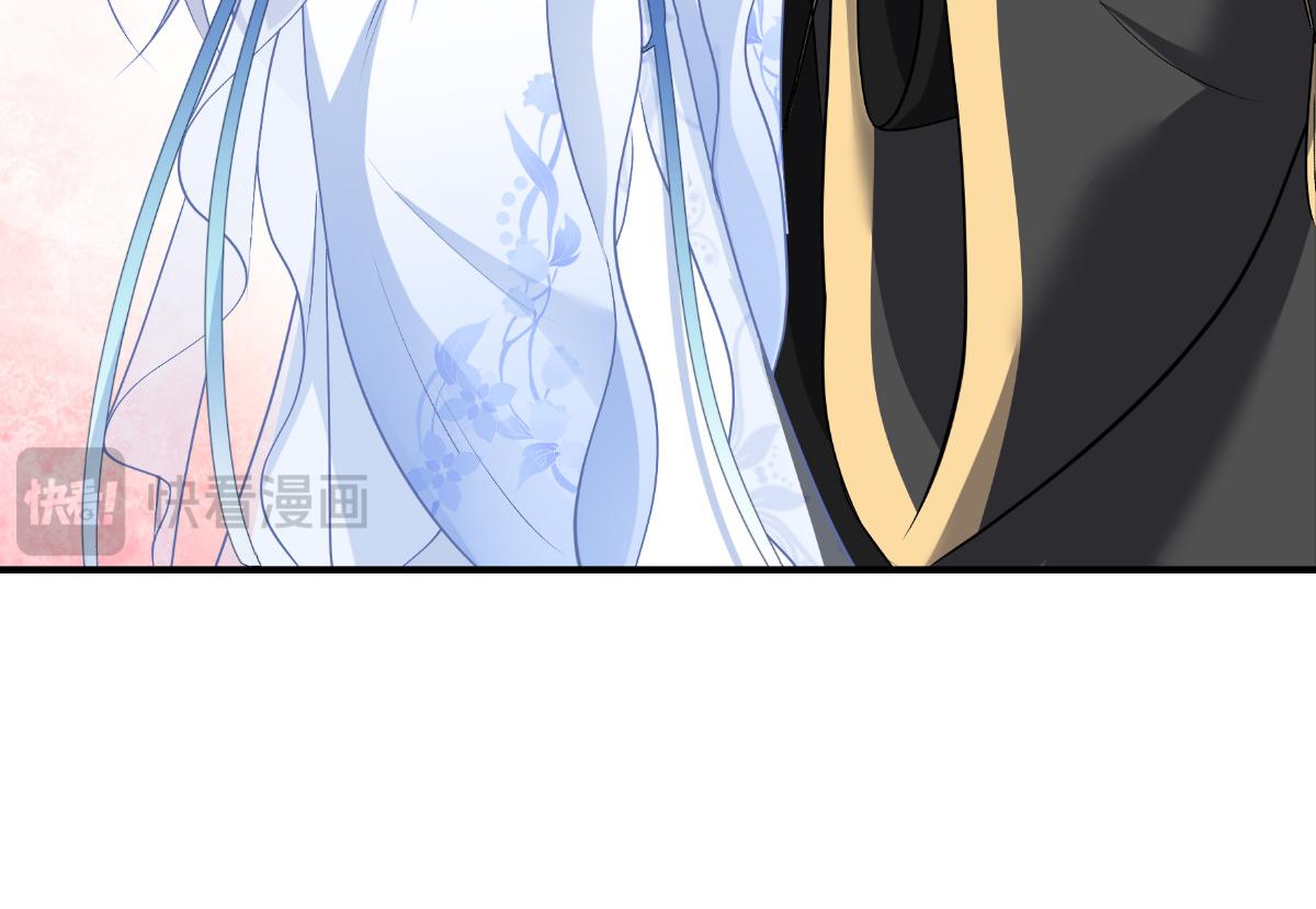 第87话：等我回来娶你！(1/3)-第87话