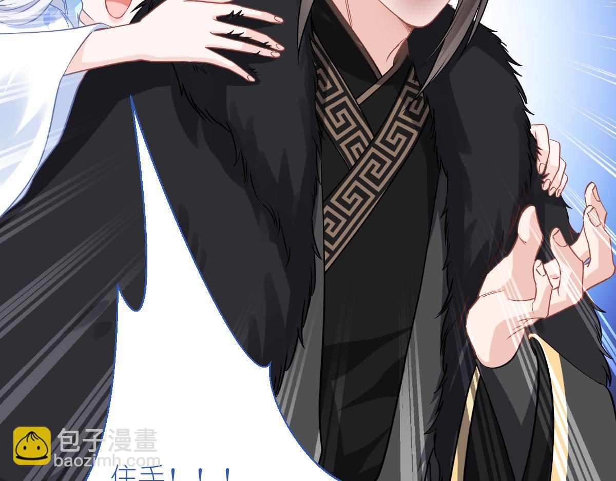 第87话：等我回来娶你！(1/3)-第87话