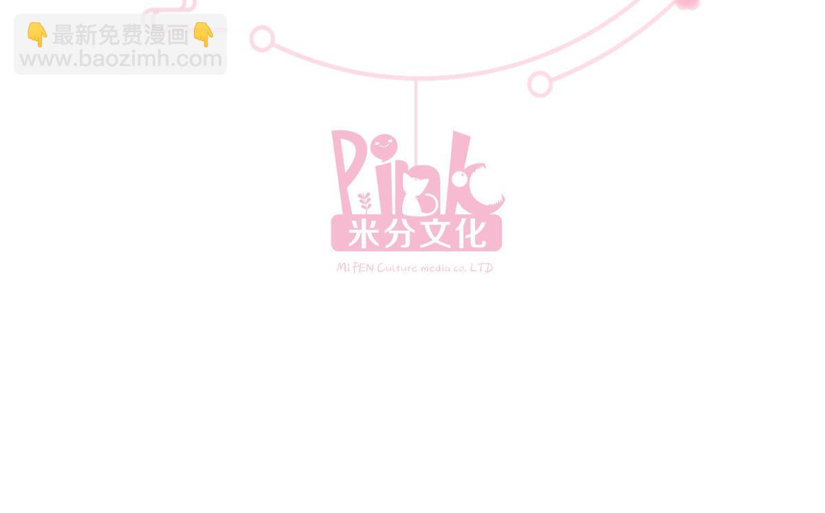 第87话：等我回来娶你！(1/3)-第87话