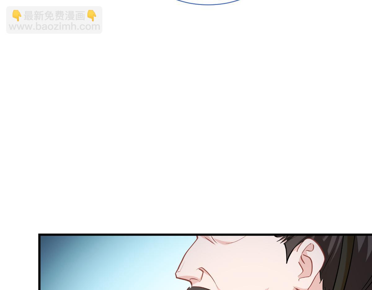 第87话：等我回来娶你！(1/3)-第87话