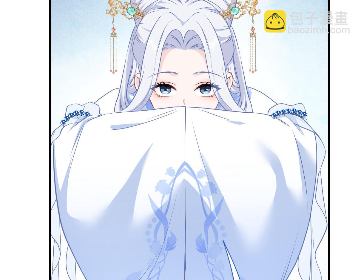 第87话：等我回来娶你！(1/3)-第87话