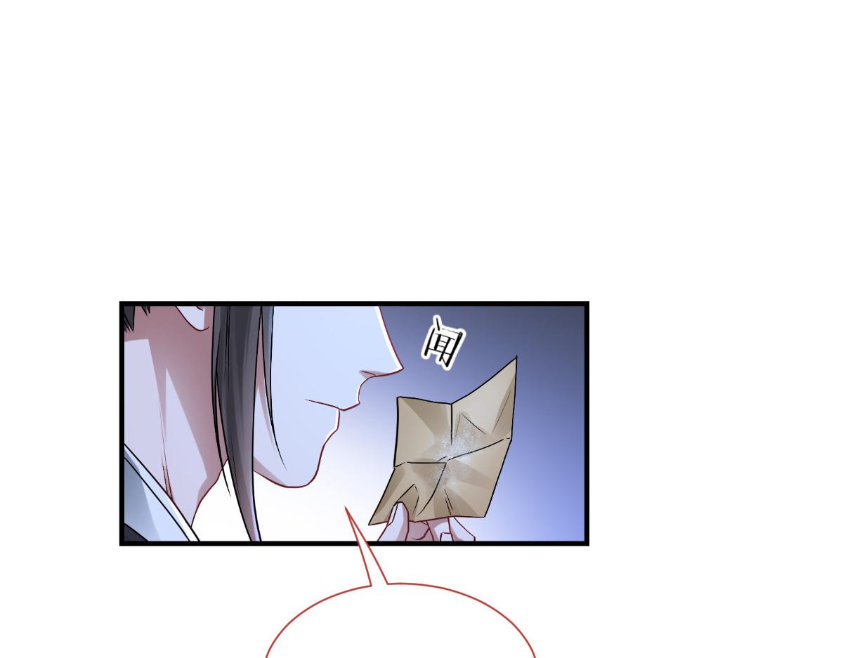 第89话：两军对峙(1/3)-第89话