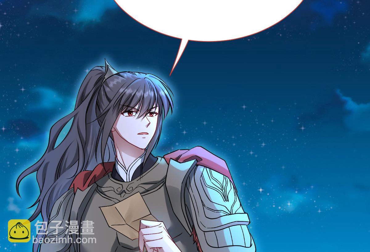 第89话：两军对峙(1/3)-第89话