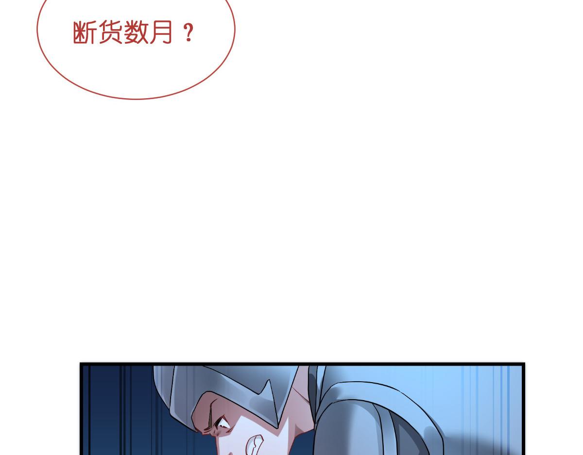 第89话：两军对峙(1/3)-第89话