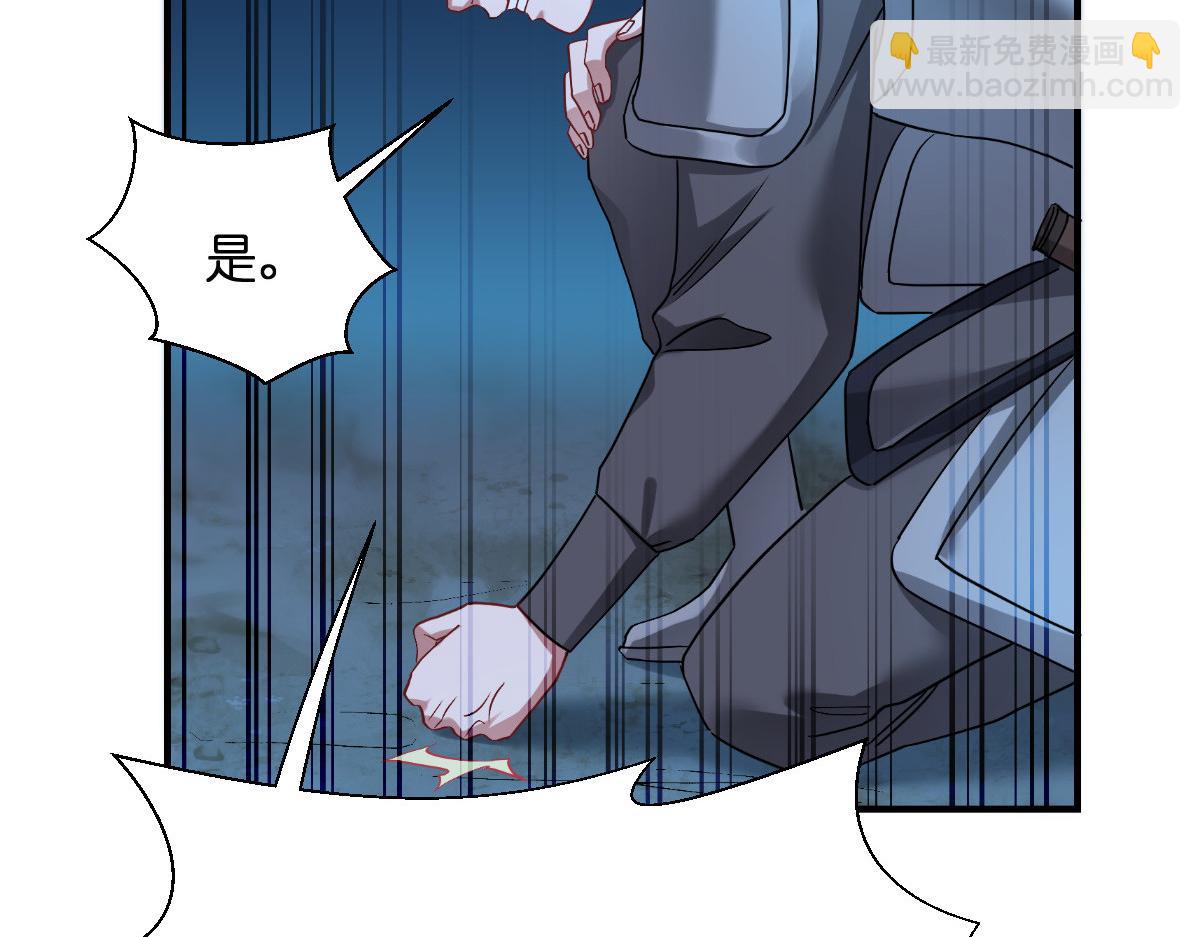 第89话：两军对峙(1/3)-第89话