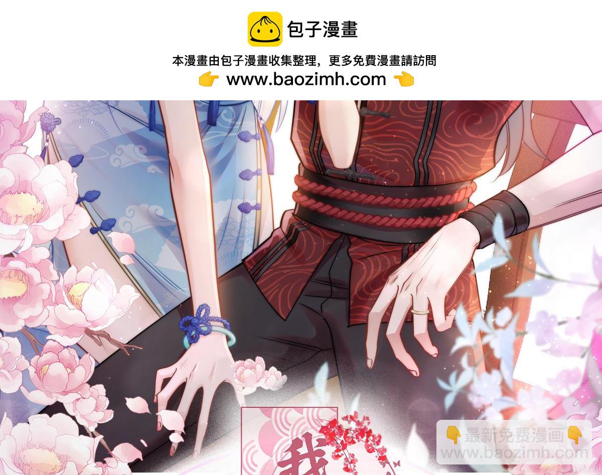 第89话：两军对峙(1/3)-第89话