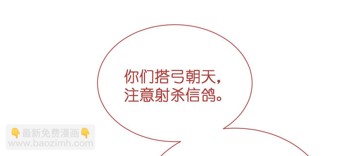 第89话：两军对峙(1/3)-第89话