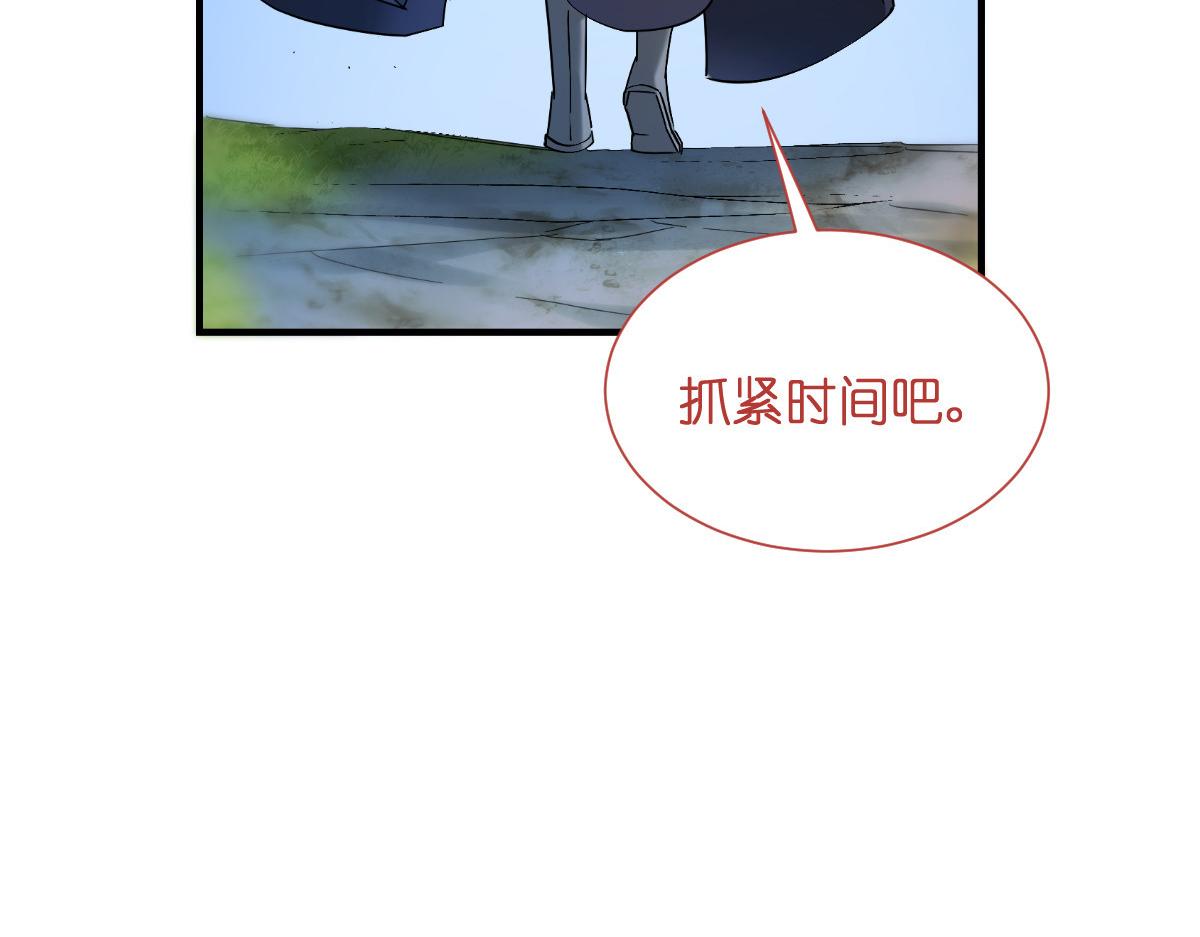 第89话：两军对峙(1/3)-第89话